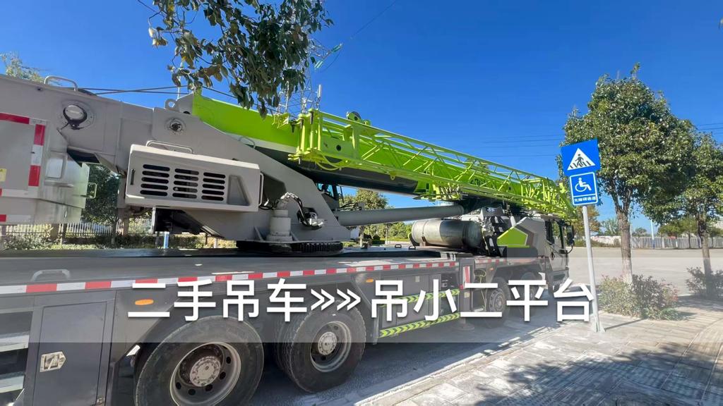 吊小二